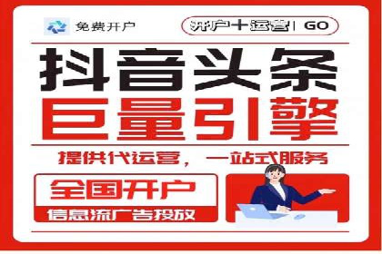 百度推广代理商在移动端广告的布局与效果